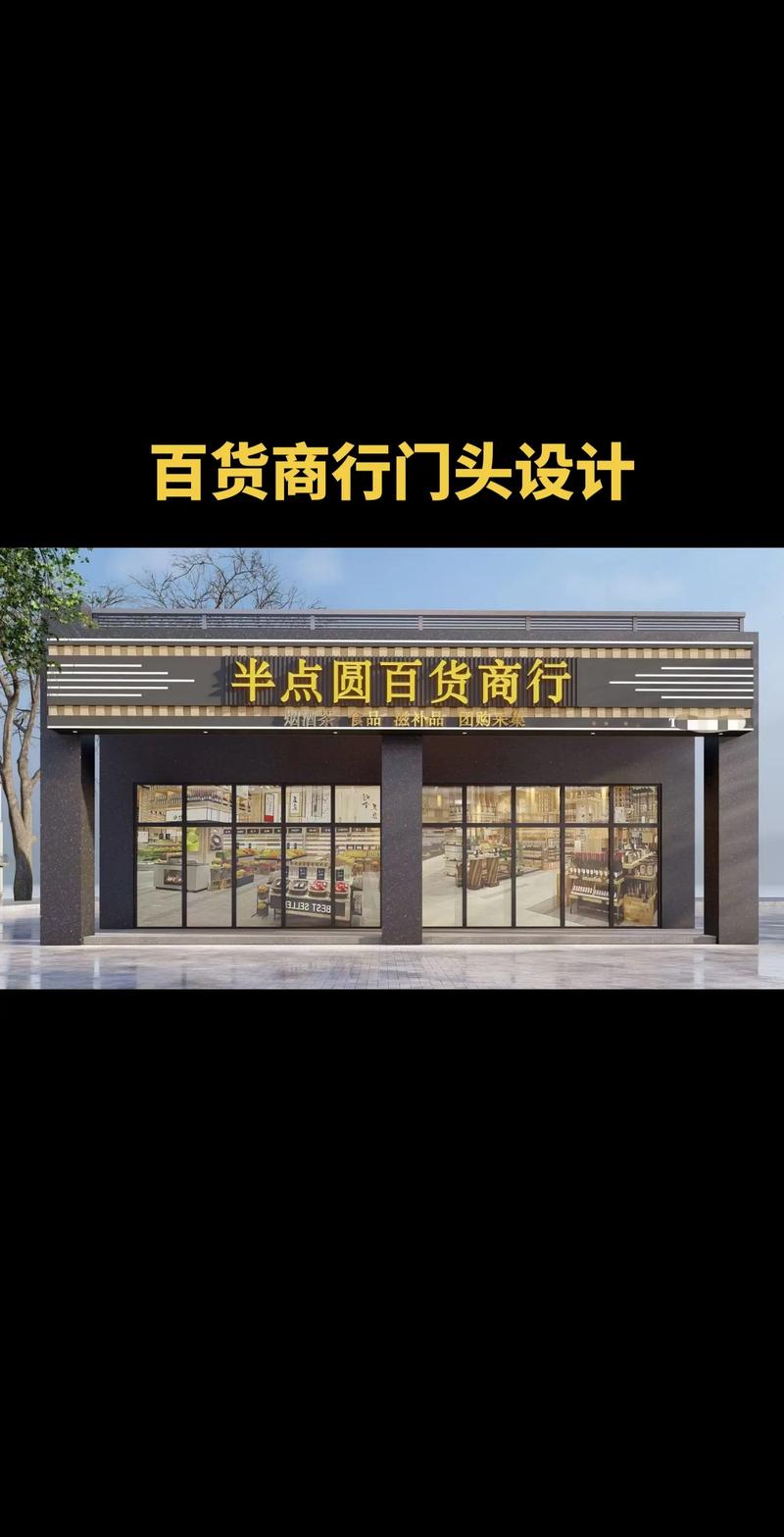 揭示日用品批发误区：吴中区批发商的真实经验分享