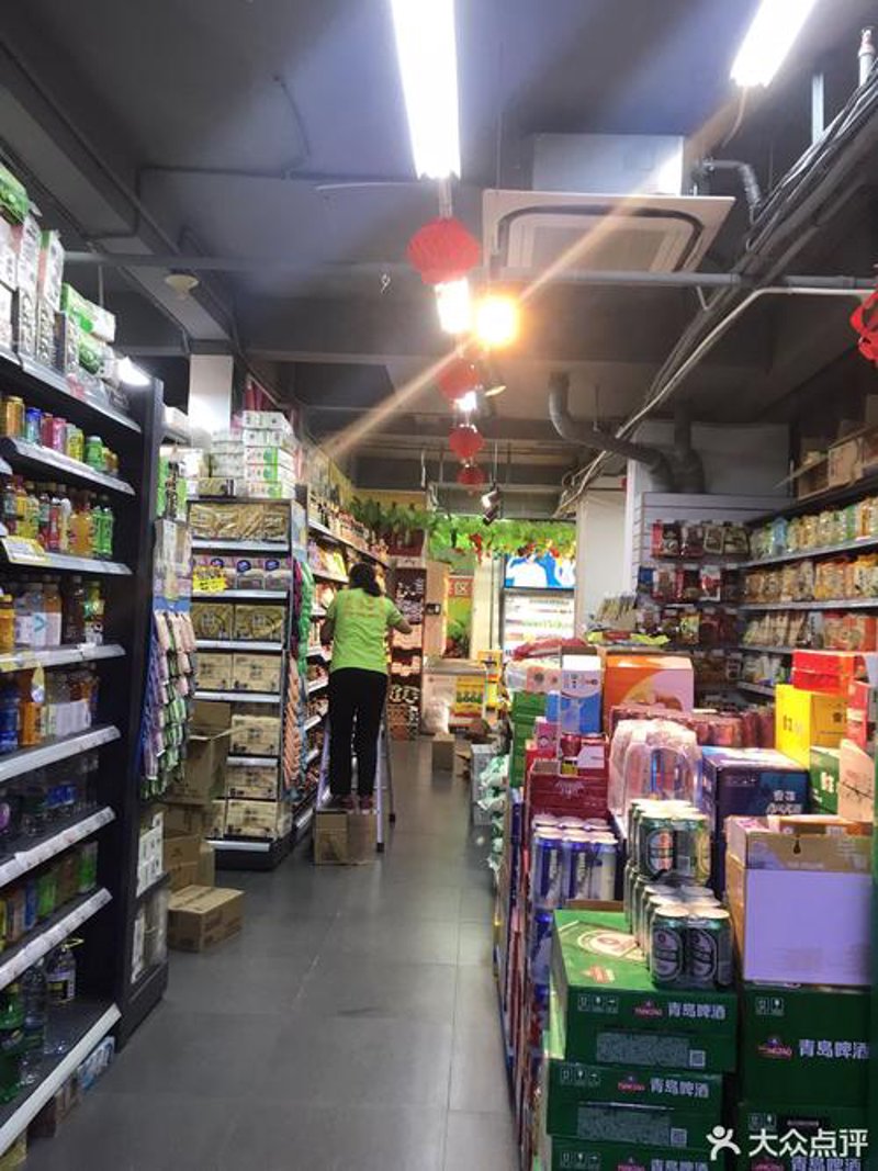 吴中百货商行