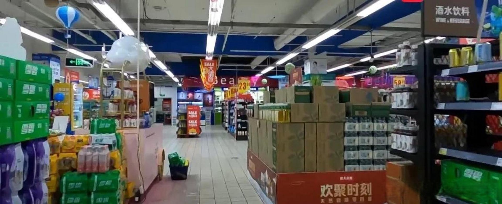 疃大日用品